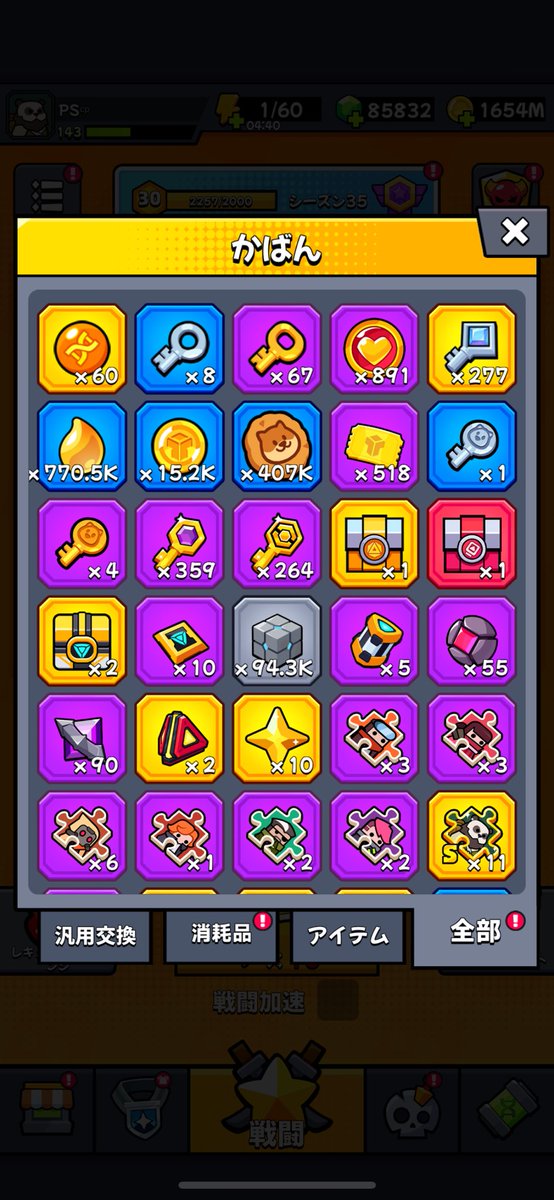 gamedeveloper_s's tweet image. コアが少し増えた