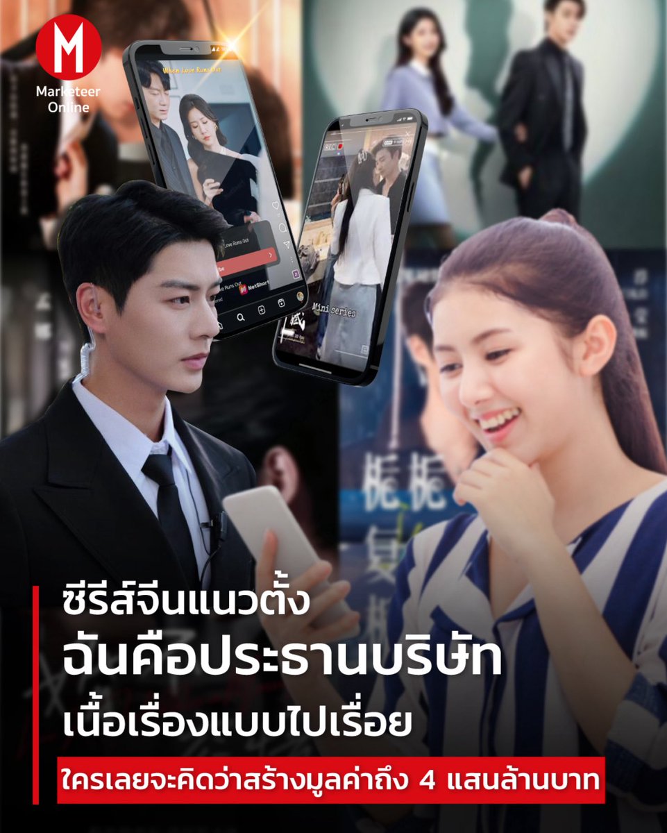 แล้วคนแซวกันว่าตั้งแต่ดูละครจีนแนวตั้งทุกวันนี้จิตสาธารณะช่วยคนแก่ข้ามถนนทันทีเผื่อเป็นย่ามหาเศรษฐีที่กำลังหาคู่หมั้นให้หลานชาย555555