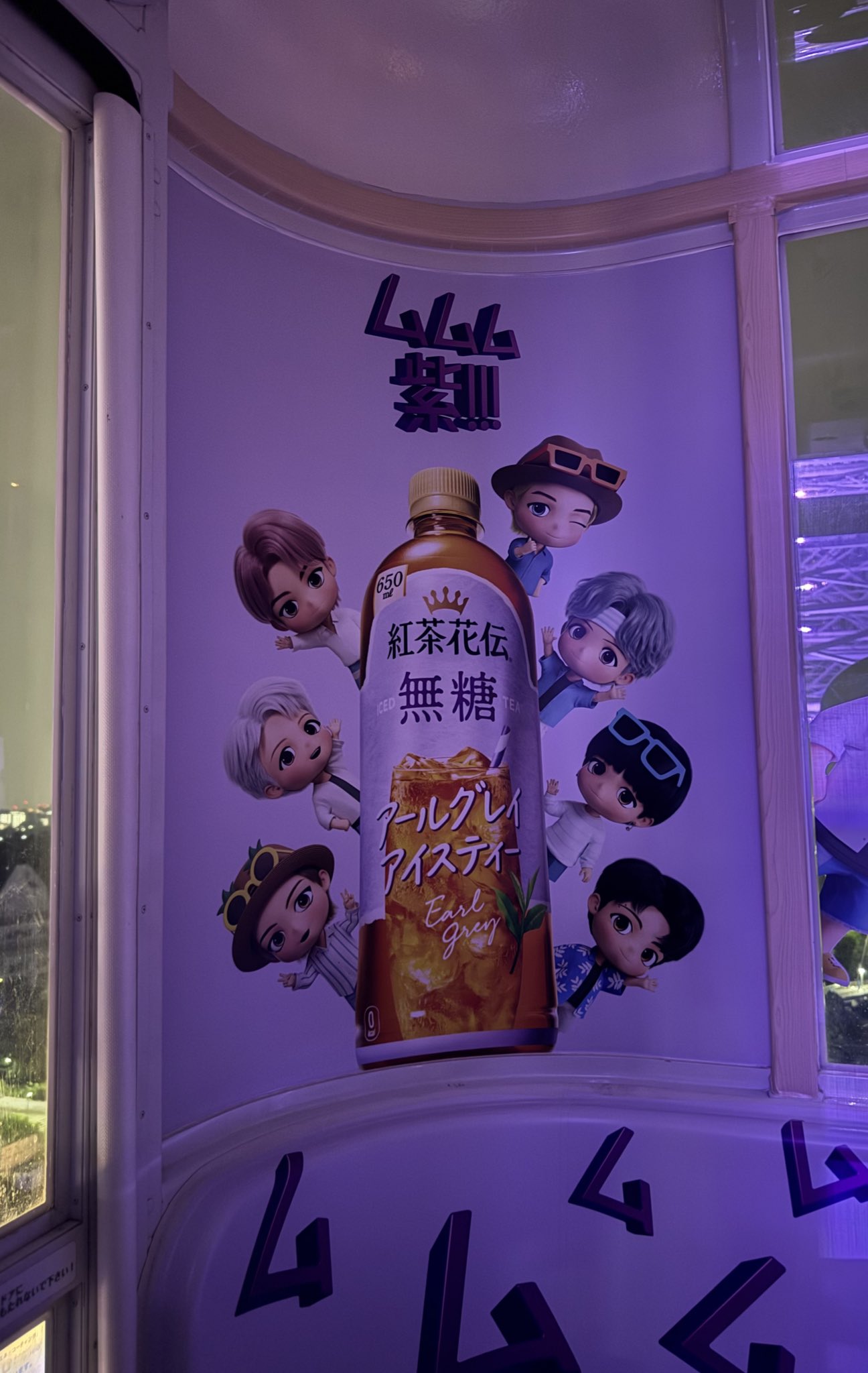 紅茶花伝 さいとうなおき ハクトウの気遣い 秋の恵み、ぶどうの芳醇さが香る新製品 「紅茶花伝 クラフティー