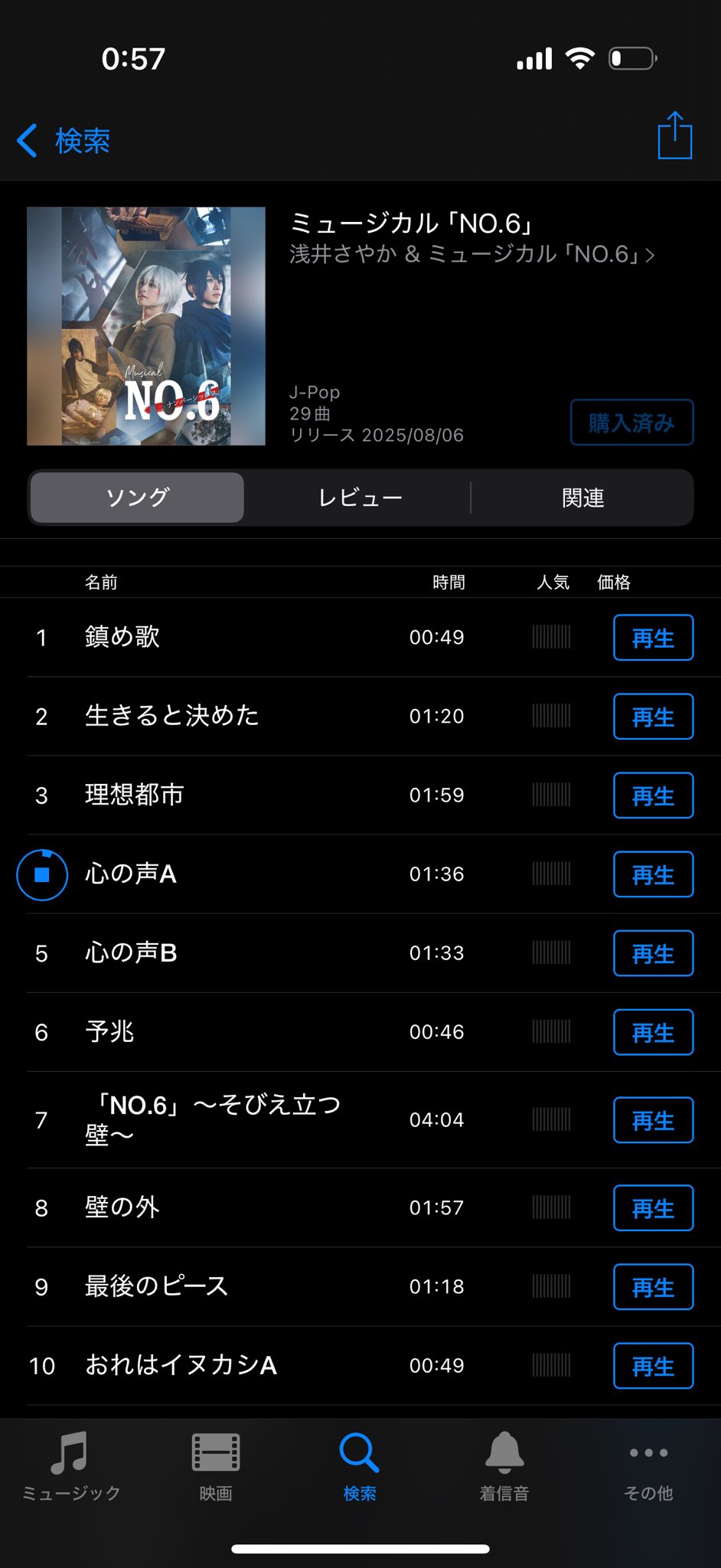はち✨感謝価格❣️コメントで14444円に❣️12角‼️ ぱちまる on X: 