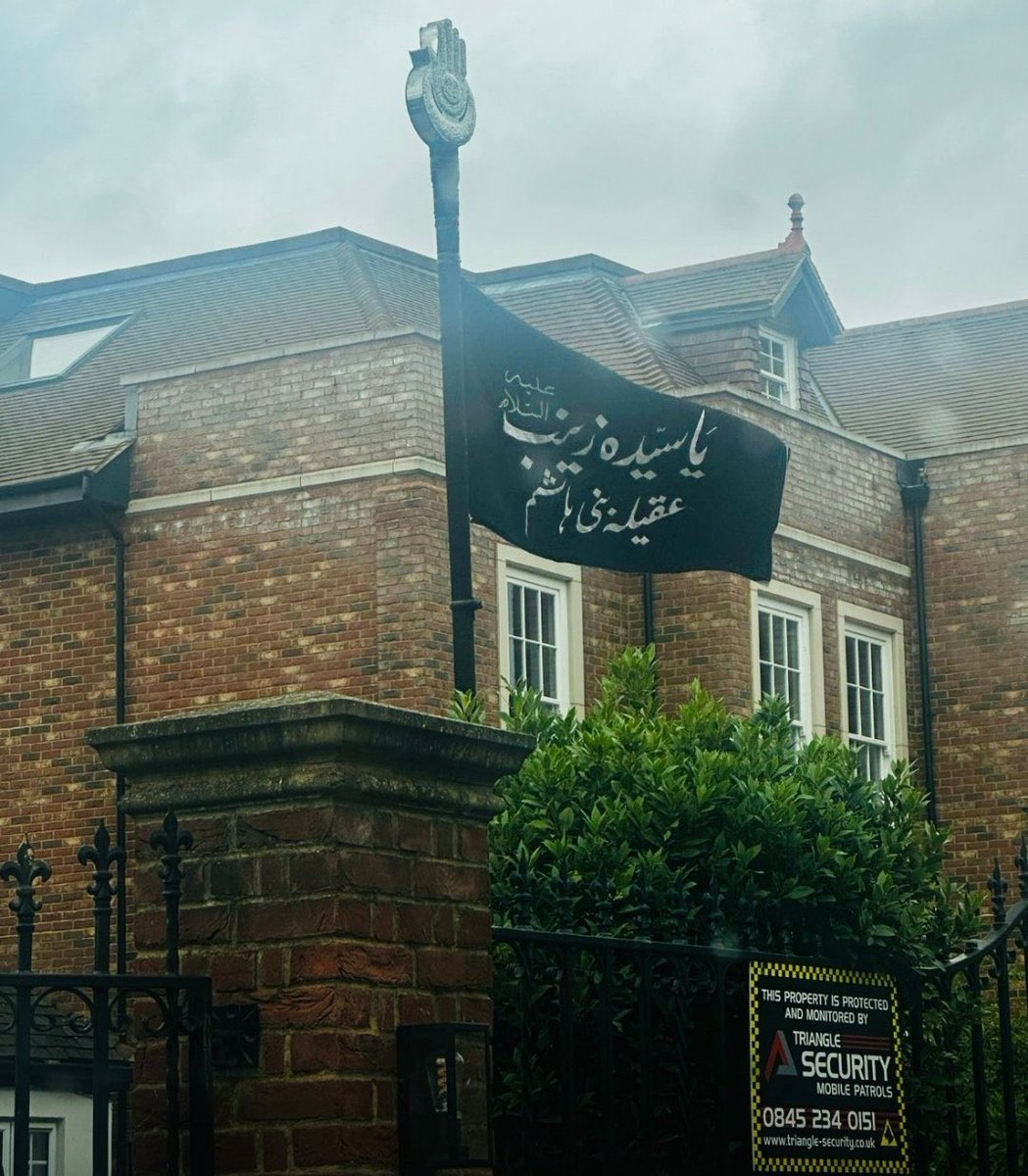 🚨🇬🇧BREAKING NEWS

A Terror flag was spotted on a property in Essex.