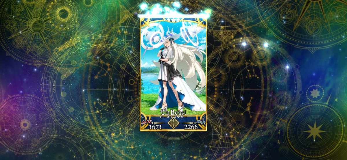 100連で出たけど可愛いのでよしありがとうございます！ #FGO