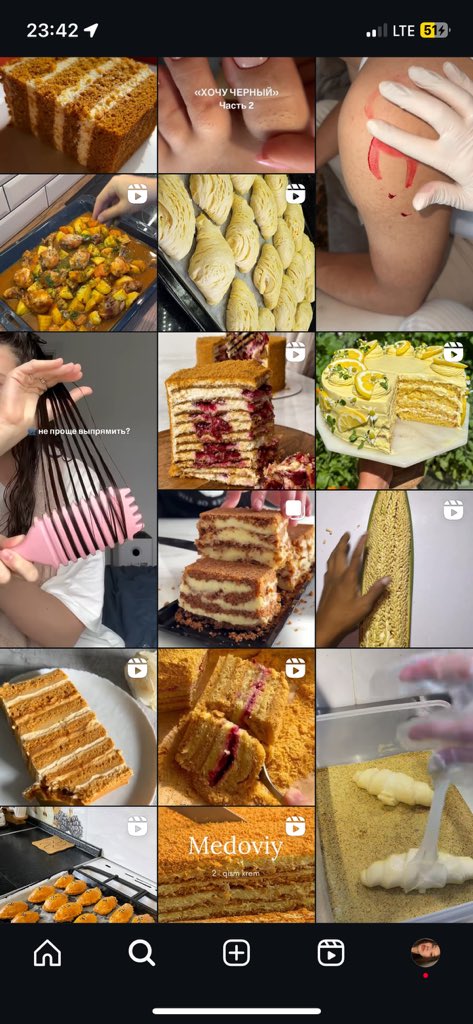 захотела значит медовик🤣