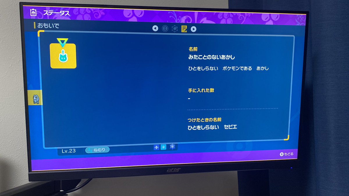 購入前にコメントください☺︎☺︎☺︎ページです 🐈‍⬛ on X: 