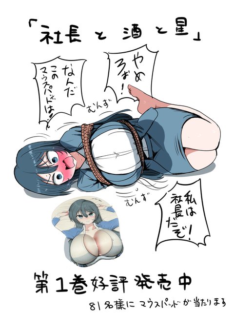 本日発売です⚔️ 