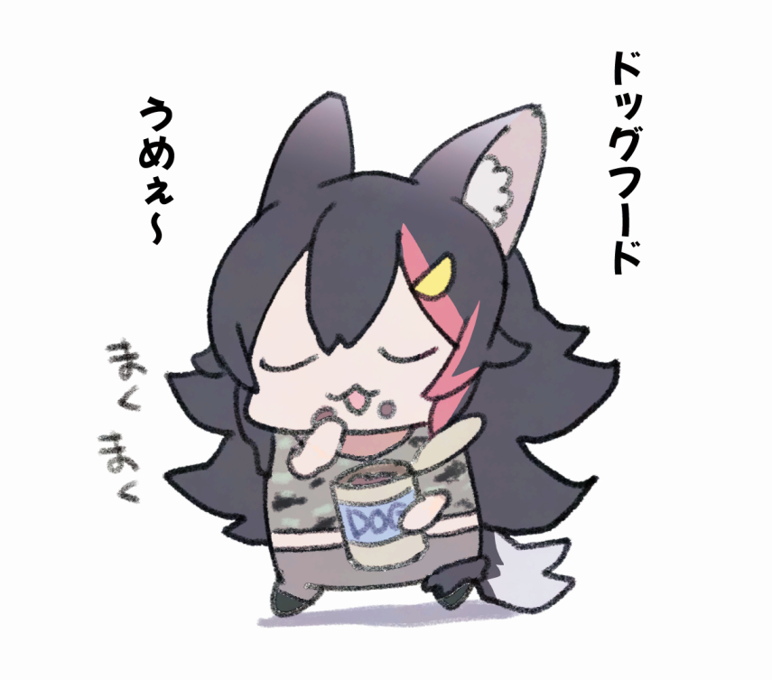 サバイバル環境下、イヌ科の血でなのかドッグフードもギリおいしく食えるミオちゃん
#ホロ7DTDハード #みおーん絵 
