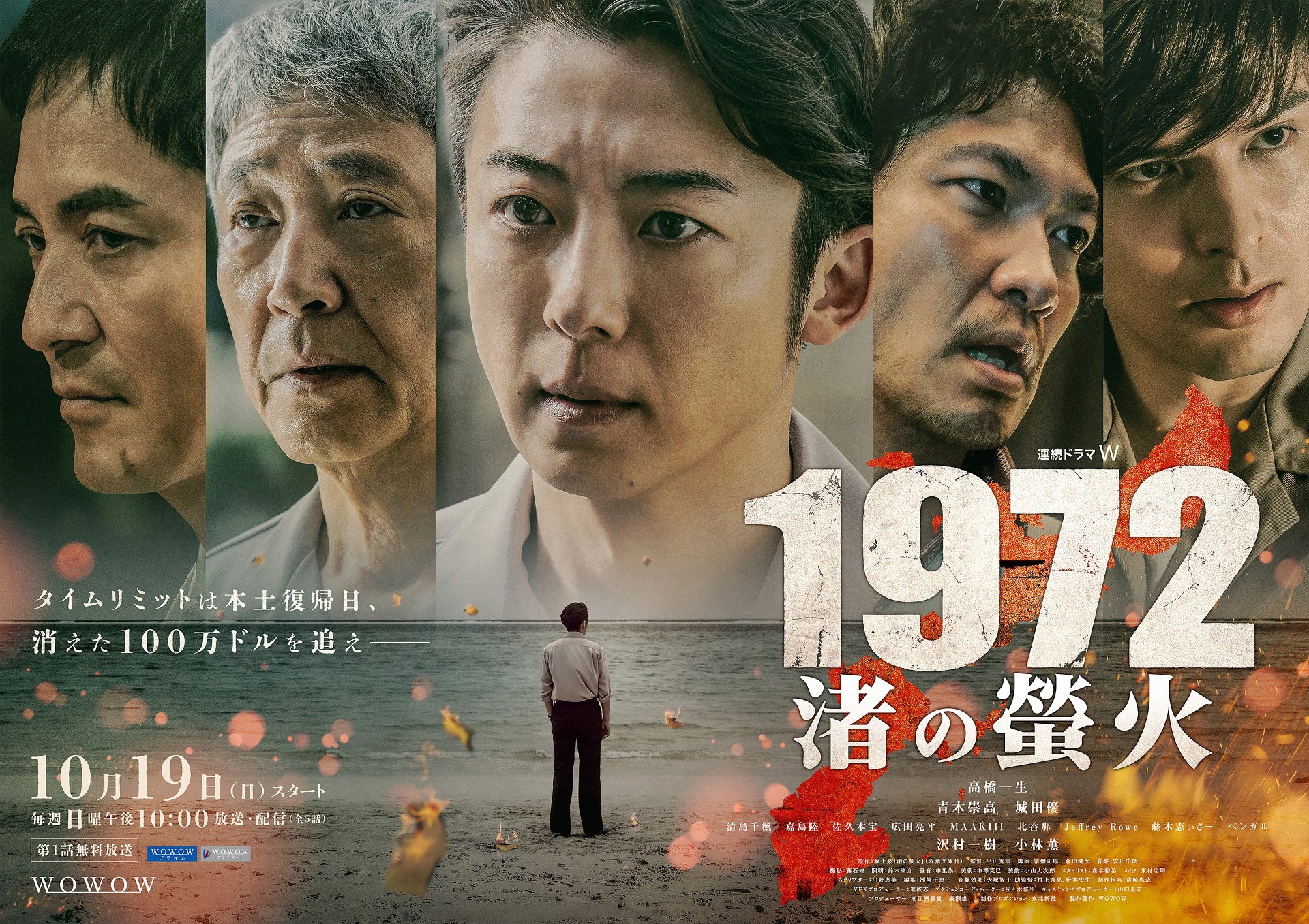 連続ドラマW きんぴか〈3枚組〉 Amazon.co.jp: 連続ドラマW きんぴか [DVD] : 中井貴一