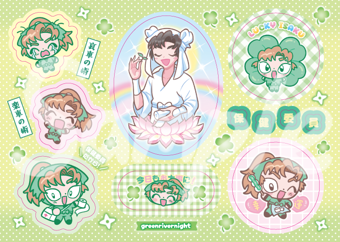 greenrivernight's tweet photo. 🍀nice有保健委員長貼紙🍀
前陣子過的很不運的時候畫的，不運大魔王陪我一起對抗不運💪😠💚 https://t.co/oVxYFXUxTn