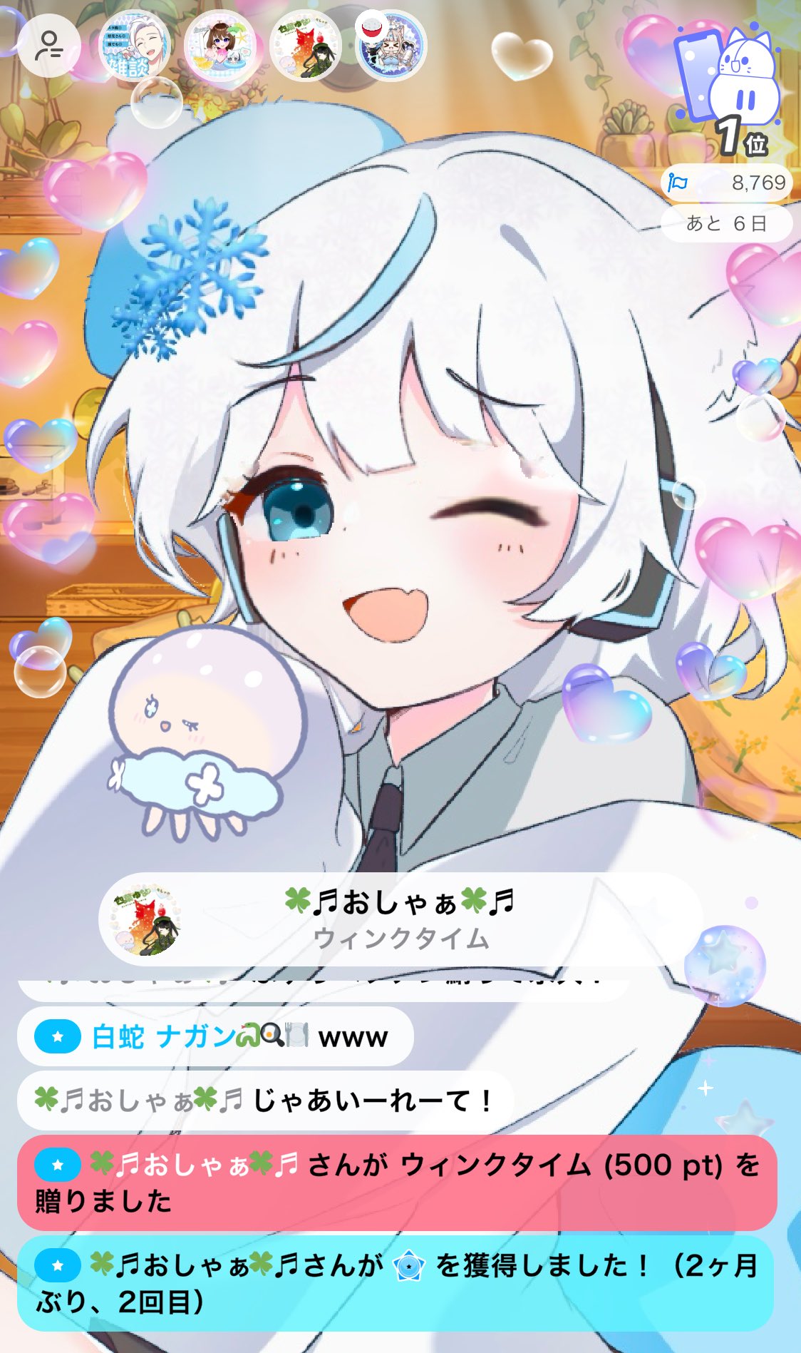 ゆろ/⚠️プロフ必読/いいねIDの記載❌ 白凪 ふゆ on X: 