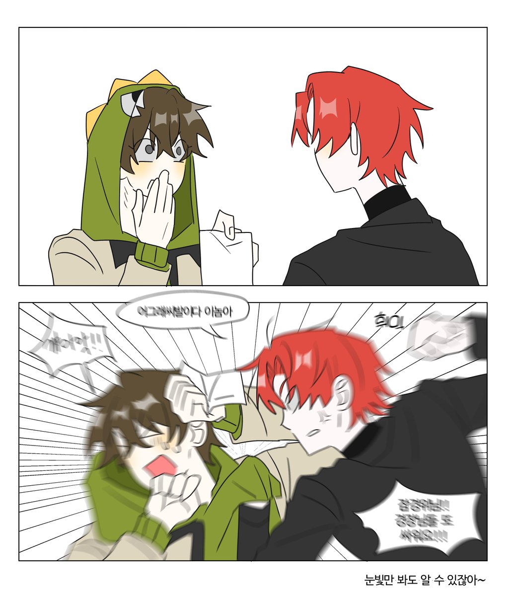 미수반 이빨조🦖🦈 (2/2)

aggressive(공격적인)