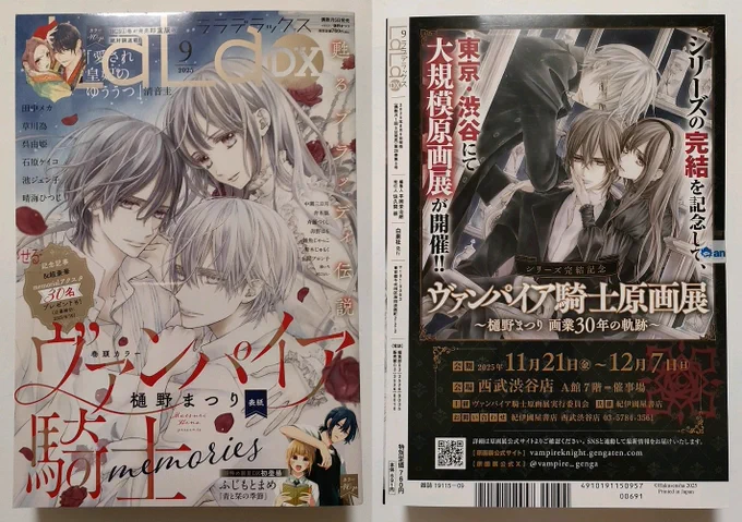 森のうさぎ on X: 