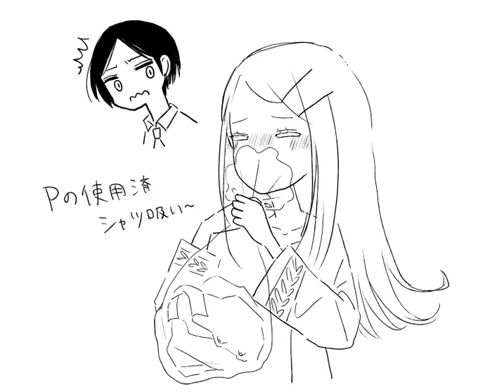 篠澤広匂いフェチ説 