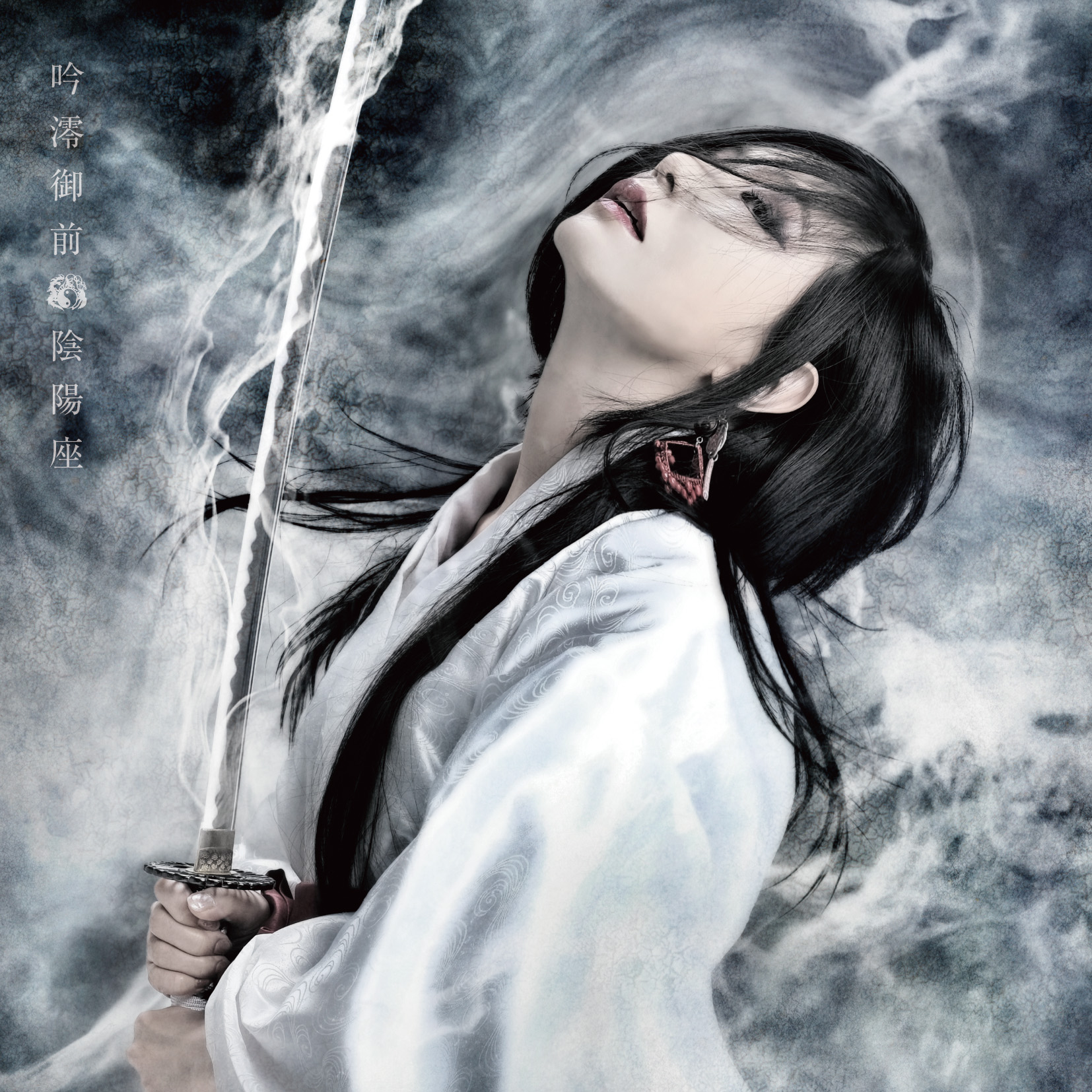 陰陽座 (@omz_official) / X
