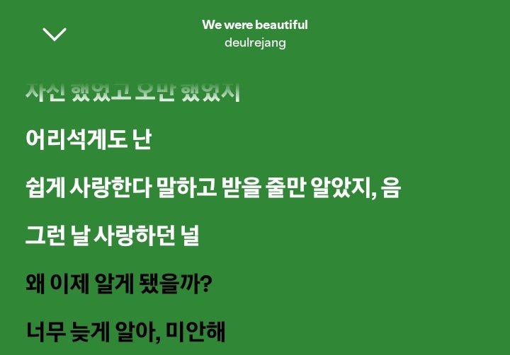 kkhangmin's tweet photo. ۪ׄ❤︎♱𓈒ֺּ🌺 https://t.co/lZMC4OEQgu