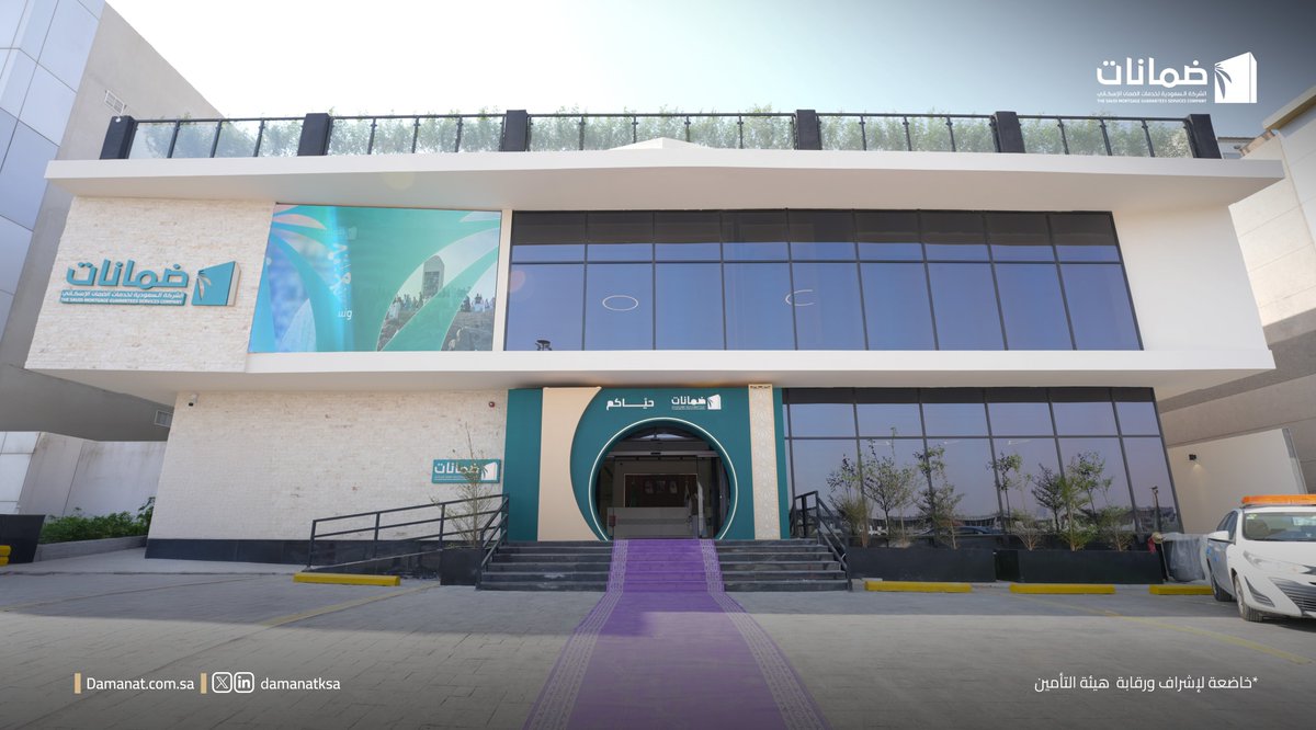 من خلال استراتيجيات استباقية وشراكات فاعلة، نواصل في ضمانات دعم رحلة التملك السكني والمساهمة في تحقيق مستهدفات رؤية 2030.

ندعوكم لقراءة مقال International Finance بعنوان:
“كيف ساهمت ضمانات في تمكين قطاع الإسكان في المملكة من خلال الابتكار وتوسيع نطاق الضمانات”
عبر الرابط التالي: