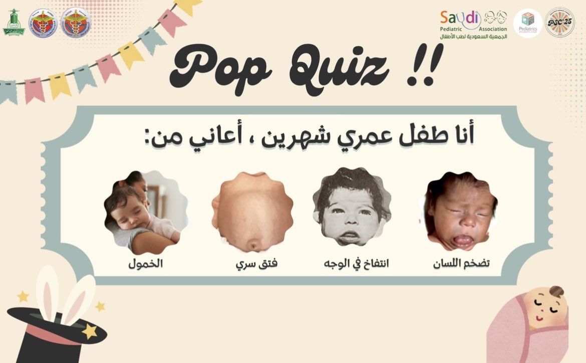 Pediatrics Student Club | نادي طب الأطفال tweet media