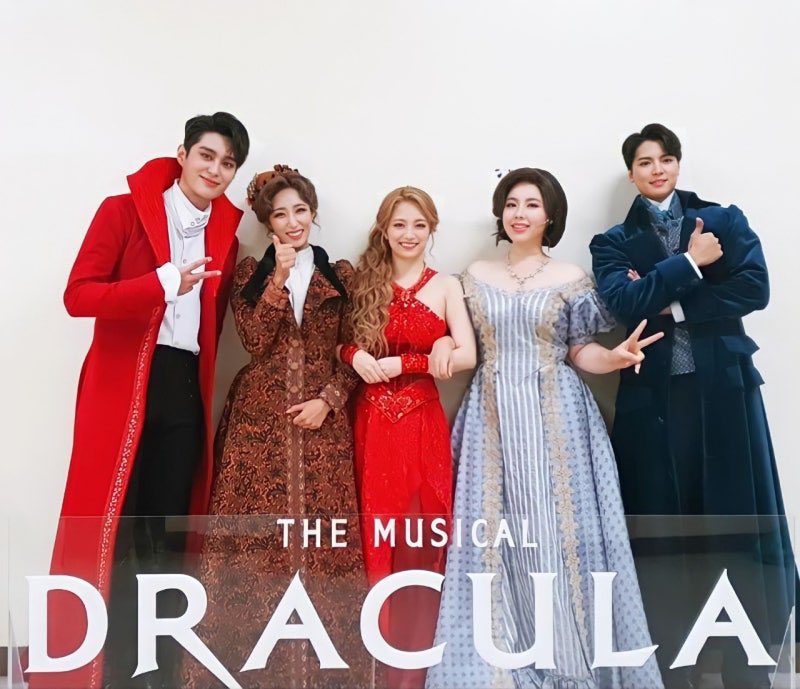 제발 드라큘라 저요 진짜 제발