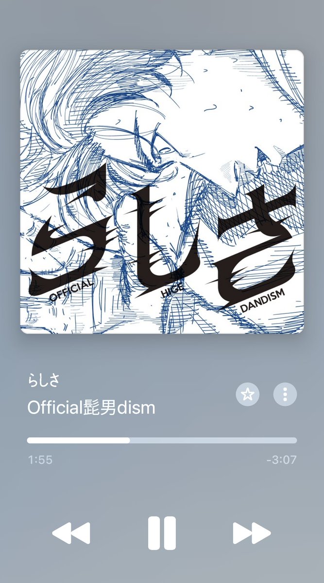 히게단 또 일 냈다...