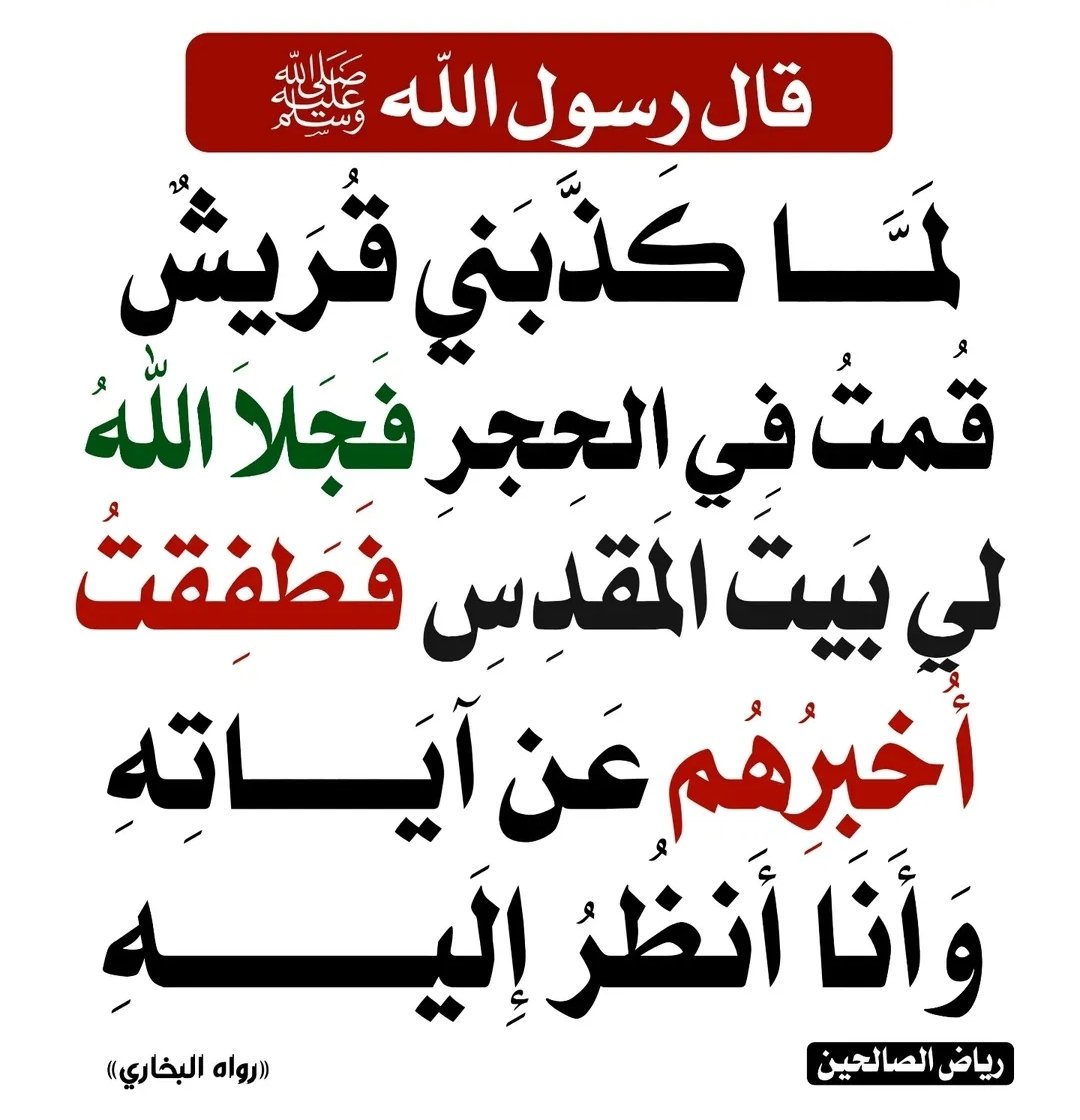 ابو صالح (@yahya1352y4) on Twitter photo 