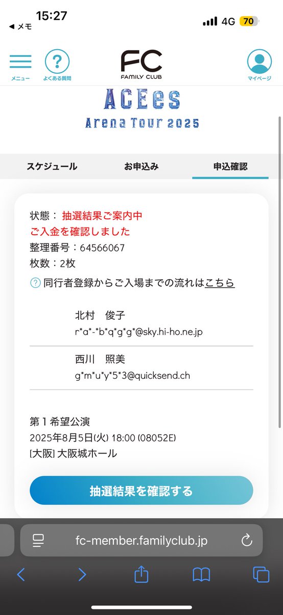 🍏 (@sayonara_box) / X