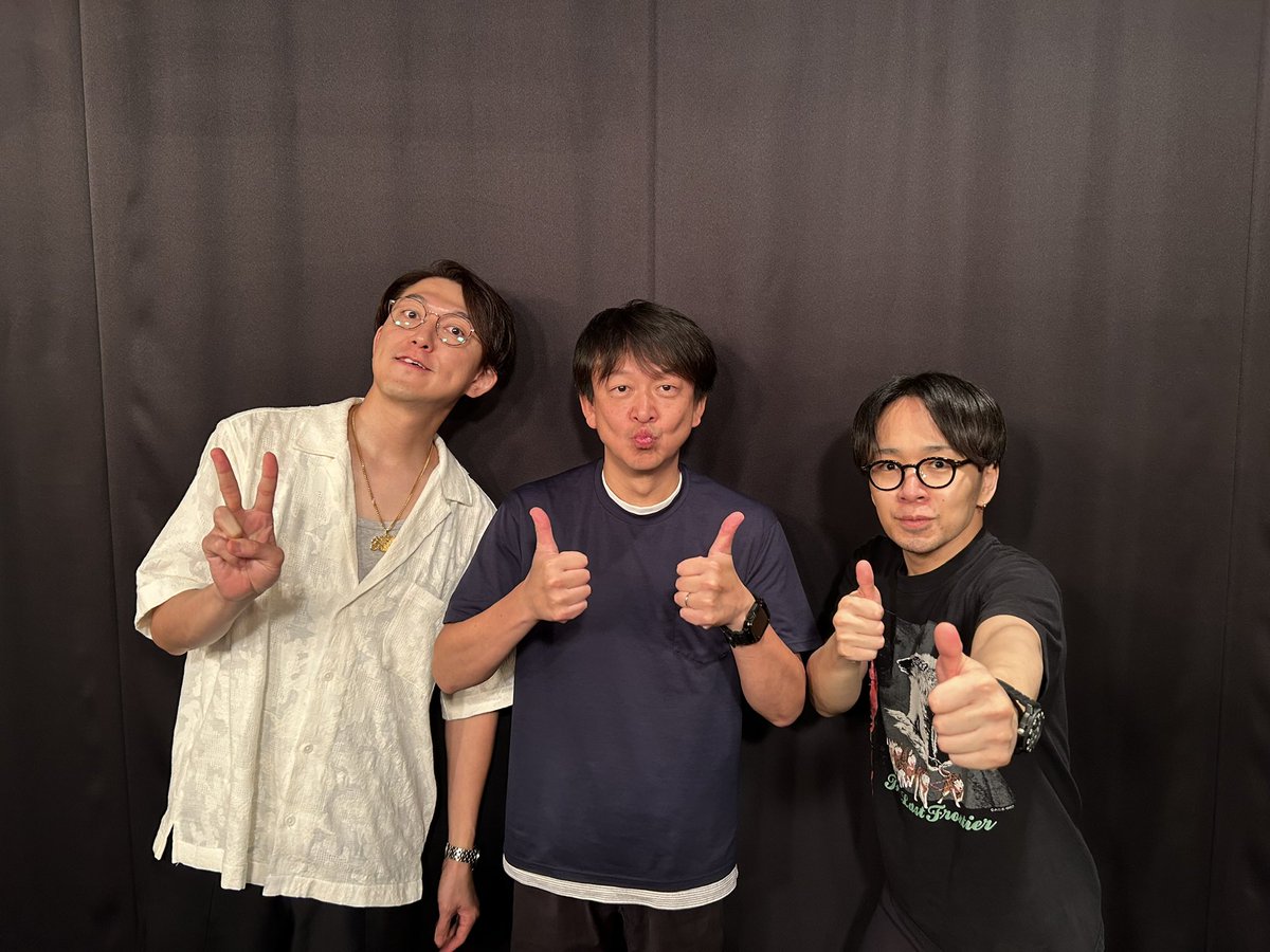 アニソン情報トーク番組「#リスアニ！RADIO」第84回が配信スタート！

【今回はこんなお話】
🎙AiScReamによる「愛♡スクリ〜ム！」、今更ながら徹底分析！
🎙『ジークアクス』色々ありすぎた最終話！
🎙あのちゃんと『タコピーの原罪』など！

▼Spotifyで配信中📻
open.spotify.com/episode/5AovKz…