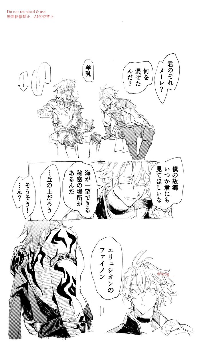 /恩様⑅21 K10ホワイトゴールド ネックレス | 111826123212 | 【公式】4
