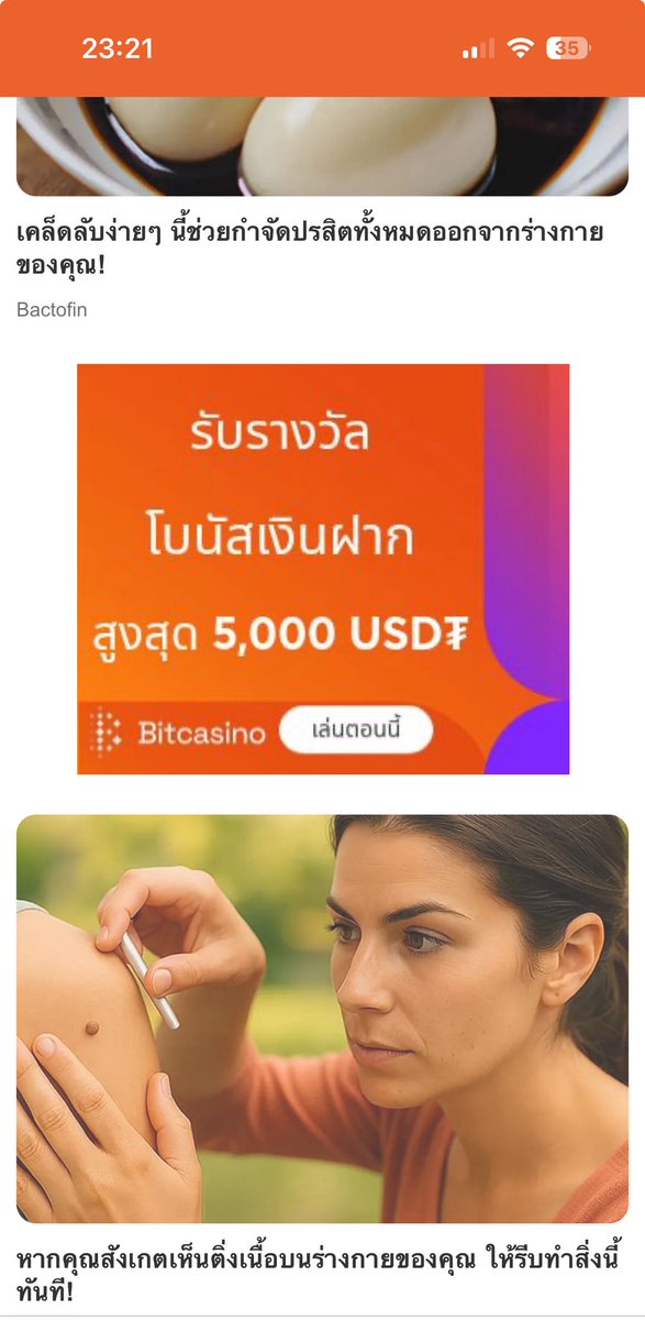 ไม่แปลกใจทำไมคนสมัยนี้ไม่เสิร์ชหาข้อมูลใน Google ละดูเว็บสมัยนี้ เข้าไปเจอโฆษณา 90% เนื้อหาจริง ๆ มีอยู่ 10% ให้อ่านอะไรก่อน