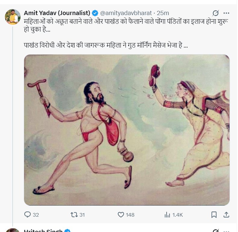 अमित पंडित (@amit_pandit03) on Twitter photo 50 रुपए का माइक लेकर दिन भर ब्राह्मणों के खिलाफ हिंसा फैलाने वाले इस दो टके के कैमराचोर को <a href="/Uppolice/">UP POLICE</a> अब तक फोन न कर सकी। पता है क्यो? क्योंकि इसका बाप पुलिस में है। आपसी भाईचारा निभाने के चक्कर में <a href="/lkopolice/">LUCKNOW POLICE</a> और <a href="/gorakhpurpolice/">Gorakhpur Police</a> किसी बड़े दंगे को दावत दे रही है। <a href="/dgpup/">DGP UP</a> महोदय इस 50 रुपए का माइक लेकर दिन भर ब्राह्मणों के खिलाफ हिंसा फैलाने वाले इस दो टके के कैमराचोर को <a href="/Uppolice/">UP POLICE</a> अब तक फोन न कर सकी। पता है क्यो? क्योंकि इसका बाप पुलिस में है। आपसी भाईचारा निभाने के चक्कर में <a href="/lkopolice/">LUCKNOW POLICE</a> और <a href="/gorakhpurpolice/">Gorakhpur Police</a> किसी बड़े दंगे को दावत दे रही है। <a href="/dgpup/">DGP UP</a> महोदय इस