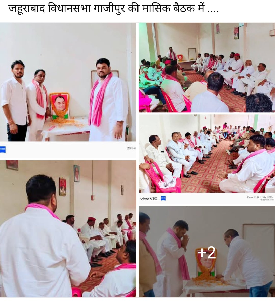 अविनाश गुप्ता विद्यार्थी (@avinasha2y) on Twitter photo 