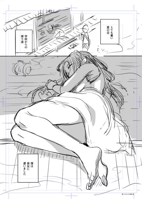 勢いでネーム作り始めた 