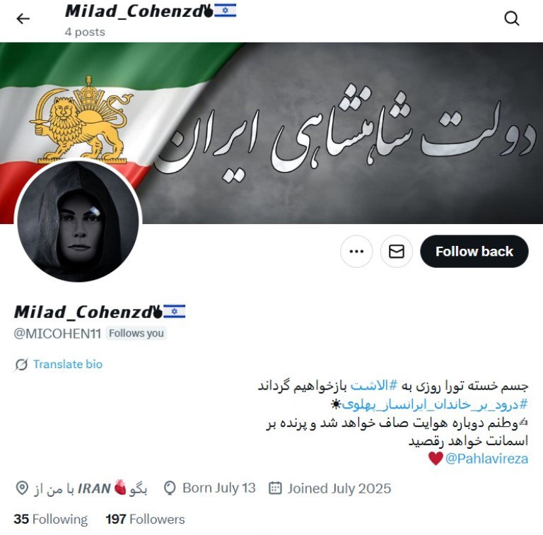 siina mobaarez (@siinamobaarez) on Twitter photo نامردای بی ناموس _ حساب پسر گلم میلاد جونمو زدن
دمتون گرم رفقا _ میخام بینم چیکار میکنینا ایول
اینم ادرسشه👈<a href="/MICOHEN11/">𝙈𝙞𝙡𝙖𝙙_𝘾𝙤𝙝𝙚𝙣𝙯𝙙✌︎🇮🇱</a>
دلم میخاد همچین تندتند فالوش کنینو این توییتو ریت بزنین که ماتحت هر چی وسط بازه بسوزه
فقط فعلن لیمیته ازاد بشه بک میده💐🙏
#ريتـوووويــــــــــــــــــــــــــت نامردای بی ناموس _ حساب پسر گلم میلاد جونمو زدن
دمتون گرم رفقا _ میخام بینم چیکار میکنینا ایول
اینم ادرسشه👈<a href="/MICOHEN11/">𝙈𝙞𝙡𝙖𝙙_𝘾𝙤𝙝𝙚𝙣𝙯𝙙✌︎🇮🇱</a>
دلم میخاد همچین تندتند فالوش کنینو این توییتو ریت بزنین که ماتحت هر چی وسط بازه بسوزه
فقط فعلن لیمیته ازاد بشه بک میده💐🙏
#ريتـوووويــــــــــــــــــــــــــت