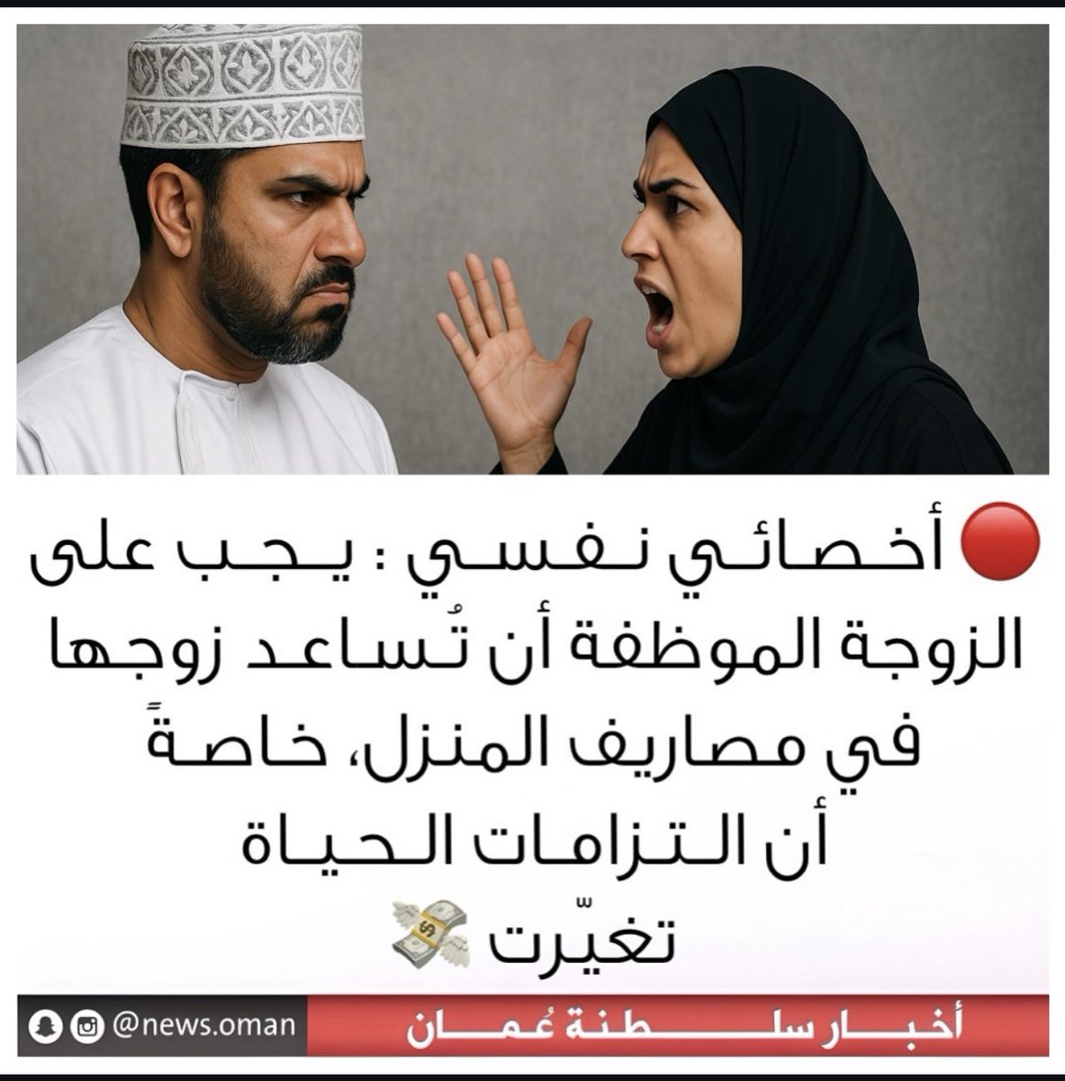 😏😏😏😏محد يساعدهم 🤣🤣🤣🤣