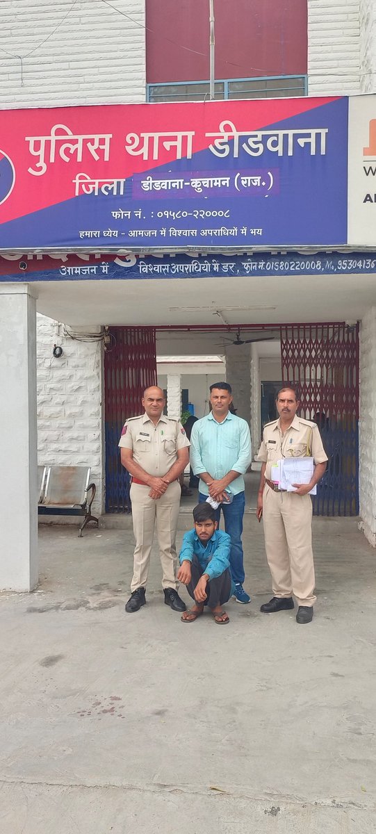 DIDWANA-KUCHAMAN POLICE (@didwanapolice) on Twitter photo #DidwanaKuchamanPolice
#PsDidwana,
@igpAjmer
<a href="/DineshMNIPS1/">Dinesh MN IPS</a>
<a href="/PoliceRajasthan/">Rajasthan Police</a>
*рдЬрд┐рд▓рд╛ рдкреБрд▓рд┐рд╕ рдЕрдзреАрдХреНрд╖рдХ рд╢реНрд░реАрдорддреА рдЛрдЪрд╛ рддреЛрдорд░ (рдЖрдИ.рдкреА.рдПрд╕.), рдбреАрдбрд╡рд╛рдирд╛-рдХреБрдЪрд╛рдорди рдХреЗ рдирд┐рд░реНрджреЗрд╢рди рдореЗрдВ рдирд╛рдмрд╛рд▓рд┐рдЧ рдмрд╛рд▓рд┐рдХрд╛ рдХреЗ рдЕрдкрд╣рд░рдг рдкреНрд░рдХрд░рдг рдореЗрдВ рдкреБрд▓рд┐рд╕ рдерд╛рдирд╛ рдбреАрдбрд╡рд╛рдирд╛ рдХреА рдкреНрд░рднрд╛рд╡реА рдХрд╛рд░реНрд░рд╡рд╛рдИред*
ЁЯФ╣ рдерд╛рдирд╛ рдбреАрдбрд╡рд╛рдирд╛ рдХреА рдЯреАрдо рджреНрд╡рд╛рд░рд╛ рдирд╛рдмрд╛рд▓рд┐рдЧ #DidwanaKuchamanPolice
#PsDidwana,
@igpAjmer
<a href="/DineshMNIPS1/">Dinesh MN IPS</a>
<a href="/PoliceRajasthan/">Rajasthan Police</a>
*рдЬрд┐рд▓рд╛ рдкреБрд▓рд┐рд╕ рдЕрдзреАрдХреНрд╖рдХ рд╢реНрд░реАрдорддреА рдЛрдЪрд╛ рддреЛрдорд░ (рдЖрдИ.рдкреА.рдПрд╕.), рдбреАрдбрд╡рд╛рдирд╛-рдХреБрдЪрд╛рдорди рдХреЗ рдирд┐рд░реНрджреЗрд╢рди рдореЗрдВ рдирд╛рдмрд╛рд▓рд┐рдЧ рдмрд╛рд▓рд┐рдХрд╛ рдХреЗ рдЕрдкрд╣рд░рдг рдкреНрд░рдХрд░рдг рдореЗрдВ рдкреБрд▓рд┐рд╕ рдерд╛рдирд╛ рдбреАрдбрд╡рд╛рдирд╛ рдХреА рдкреНрд░рднрд╛рд╡реА рдХрд╛рд░реНрд░рд╡рд╛рдИред*
ЁЯФ╣ рдерд╛рдирд╛ рдбреАрдбрд╡рд╛рдирд╛ рдХреА рдЯреАрдо рджреНрд╡рд╛рд░рд╛ рдирд╛рдмрд╛рд▓рд┐рдЧ