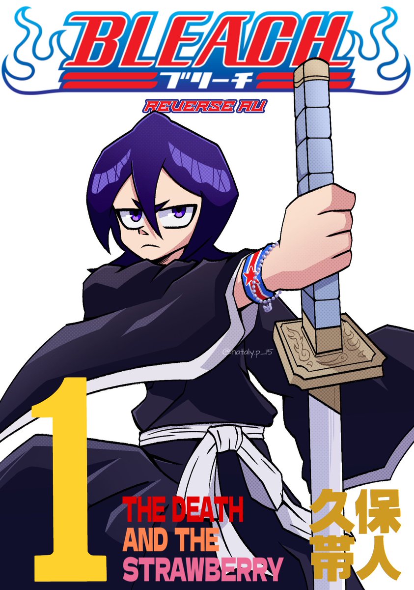 Rukia 🫶
<#Bleachreverseau >
#BLEACH #BLEACH_anime #rukiakuchiki #rukia #bleachwhatif #RukiArt #RukiaWeek2025 #digitalart