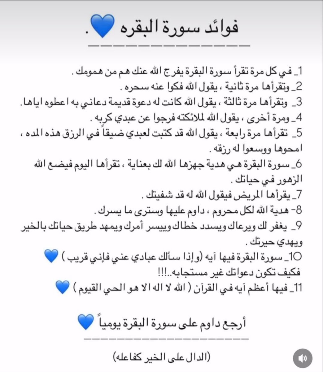 ahmed_b6k's tweet photo. https://t.co/kU2Qh0I1jO