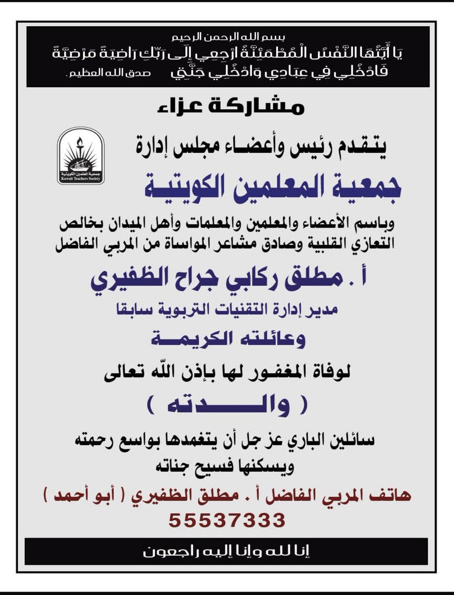 فالله خير حافظاً tweet media