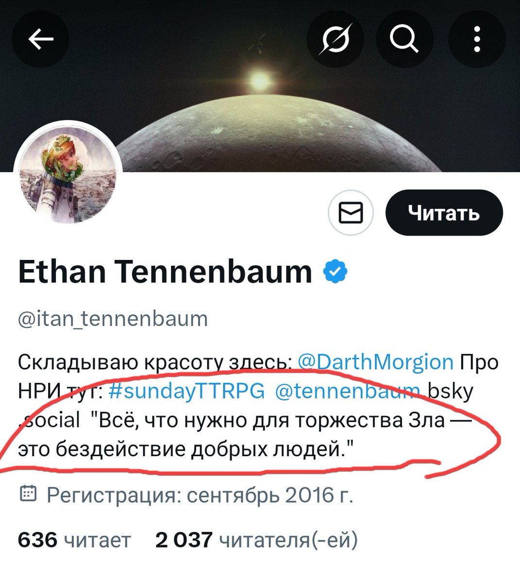 <a href="/itan_tennenbaum/">Ethan Tennenbaum</a> А лозунги-то какие...