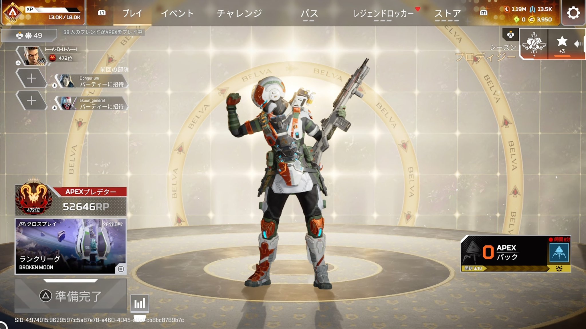 Apexプレデター維持 Apex シーズン19－20 プレデター維持！！！！｜ook fuc