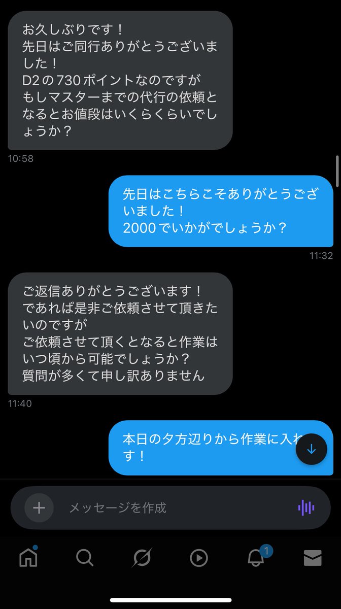 wat 実績40↑↑ tweet media
