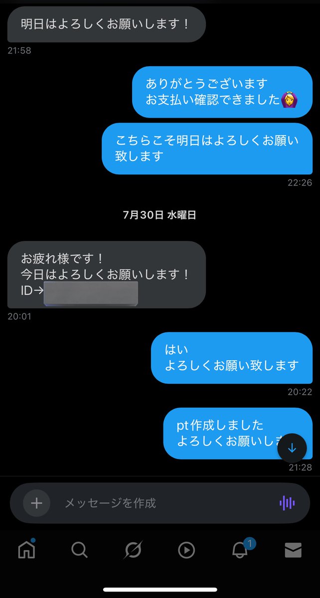 wat 実績40↑↑ tweet media