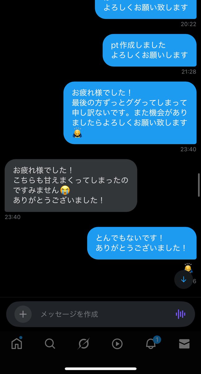 wat 実績40↑↑ tweet media