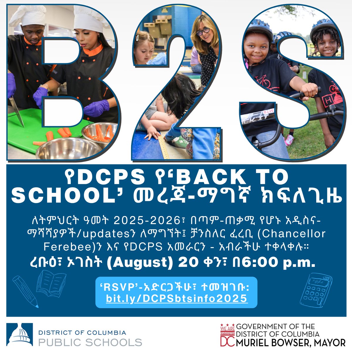 dcpublicschools's tweet image. Join Chancellor Ferebee and DCPS leaders for a virtual info session on key updates for the upcoming school year. Spanish and ASL interpretation will be provided.

🗓️ Wednesday, August 20 
🕕 6:00 p.m.

Register now👉🏾 bit.ly/DCPSbtsinfo2025