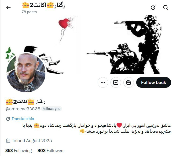 siina mobaarez (@siinamobaarez) on Twitter photo کثافتای اشغال اکانت دوتا از رفقای عزیزمونو زدن
امیر👈<a href="/Analystsroom/">Analysts' Room 👑🇺🇸</a>
رگنار👈<a href="/amrecae33808/">👑رگنار👑اکانت2</a>
فالوشون کنین از لیمیت در بیان بک میدن💐
دوستای گلم اگه ریت بزنین فالوراشون پیداشون کنن دایی رو شرمنده مرامتون کردین✌️
رفقامونو تنها نزاریم💐🙏
ایول
#ريتـوووويـــــــــــــــــــــــــــــــت کثافتای اشغال اکانت دوتا از رفقای عزیزمونو زدن
امیر👈<a href="/Analystsroom/">Analysts' Room 👑🇺🇸</a>
رگنار👈<a href="/amrecae33808/">👑رگنار👑اکانت2</a>
فالوشون کنین از لیمیت در بیان بک میدن💐
دوستای گلم اگه ریت بزنین فالوراشون پیداشون کنن دایی رو شرمنده مرامتون کردین✌️
رفقامونو تنها نزاریم💐🙏
ایول
#ريتـوووويـــــــــــــــــــــــــــــــت