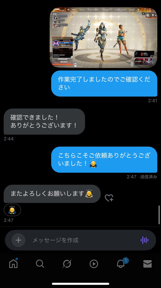 wat 実績40↑↑ tweet media