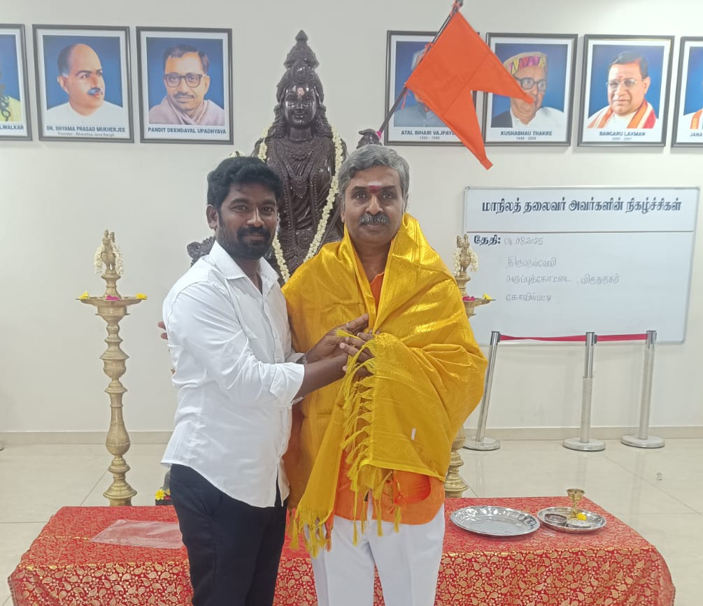 SriPerumalcdm's tweet photo. தமிழக பாஜக ஊடக பிரிவின் மாநில  தலைவராக பொறுப்பேற்றிருக்கும் மதிப்பிற்குரிய @TirangaBJP அவர்களை மரியாதை நிமித்தமாக சந்தித்து வணங்கி வாழ்த்துக்கள் தெரிவித்தோம்.
💐💐💐
@BJP4TamilNadu @NainarBJP
@annamalai_k
#MediaCell  #BjpMedia
#mediacellcudwest https://t.co/Af7U1Z5lHr