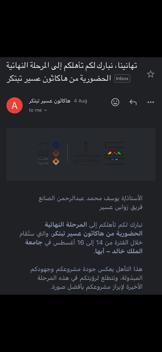 Yousef Alsanea tweet media