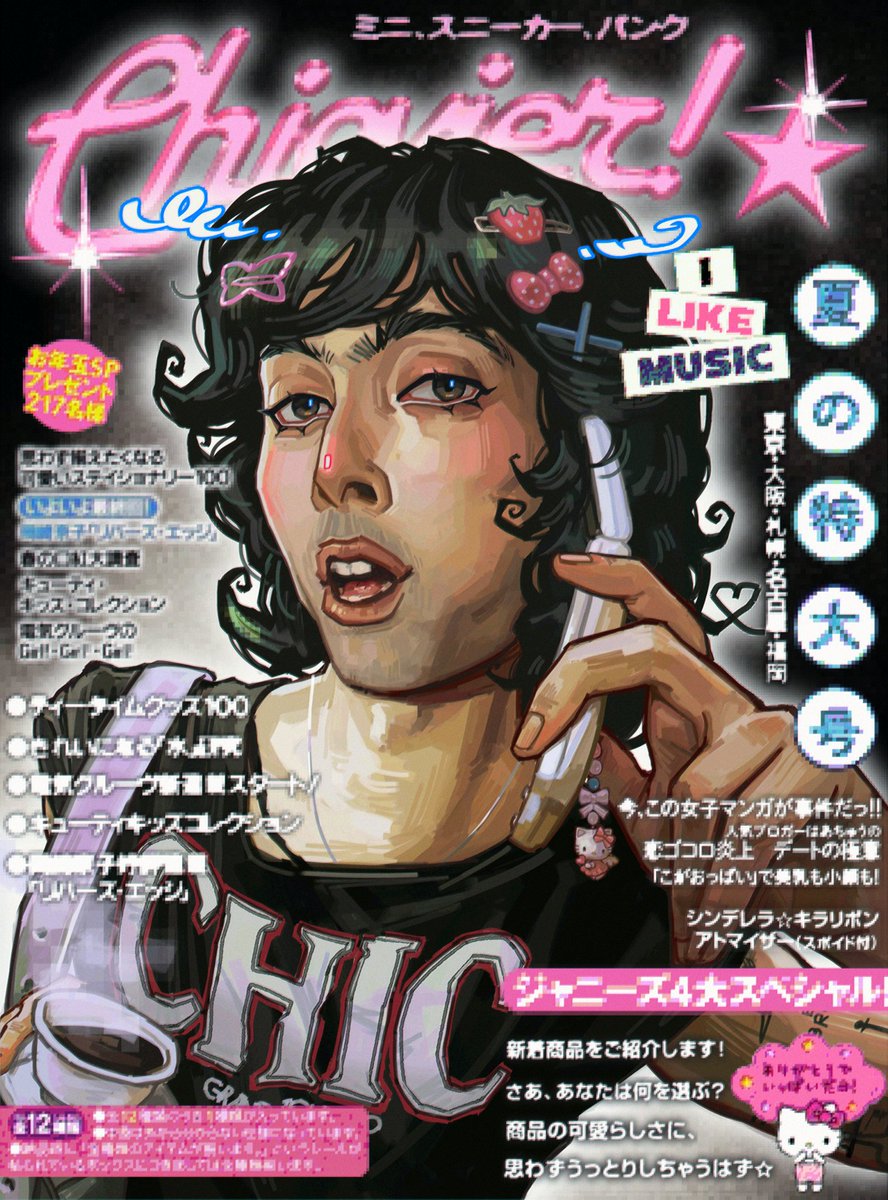 ⋆𝑯𝒂𝒑𝒑𝒚 𝑪𝒉𝒊𝒄𝒗𝒊𝒆𝒓 𝑫𝒂𝒚!⋆ 🎀🍓☕
«𝑯𝒚𝒑𝒆𝒓𝒄𝒉𝒊𝒄» 𝒎𝒊𝒏𝒊𝒛𝒊𝒏𝒆 𝒊𝒔 𝒐𝒖𝒕 𝒏𝒐𝒘!

🔗 hyperzine.carrd.co