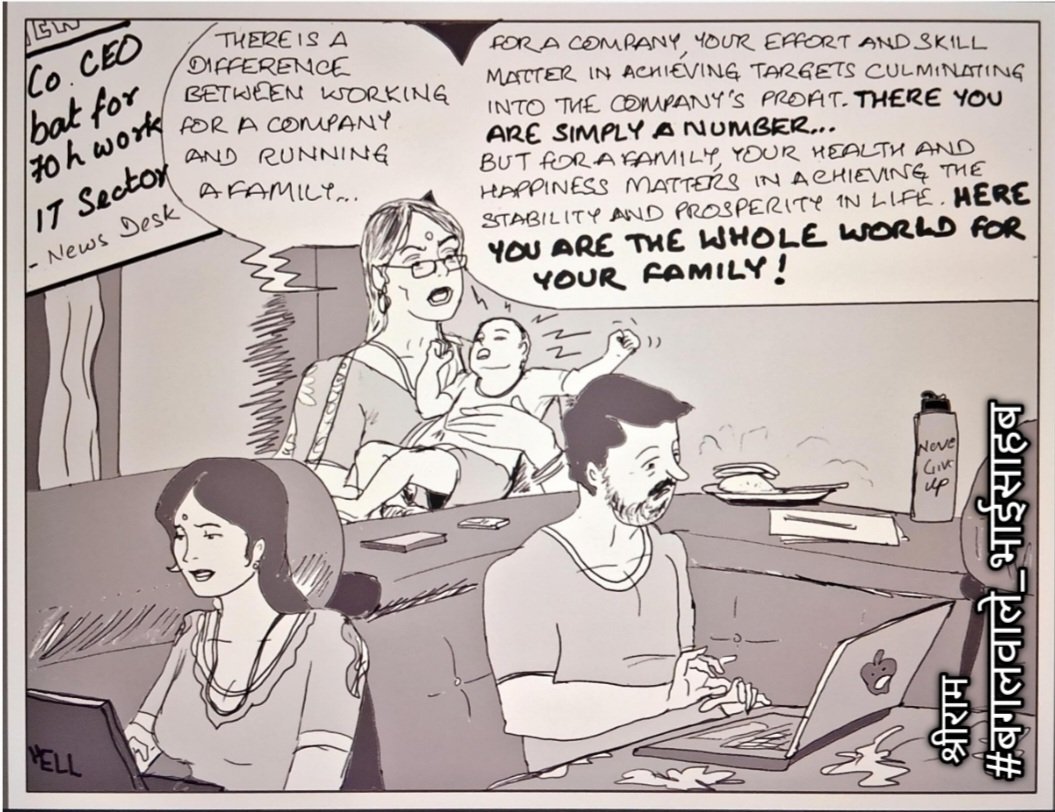 SriramShah's tweet image. Work & Life... 
#worklife #workworkwork #workworkworkworkwork #worker #family #familymatters #familyfirst #familytime #familyiseverything #familyovereverything #family1st #familytimes