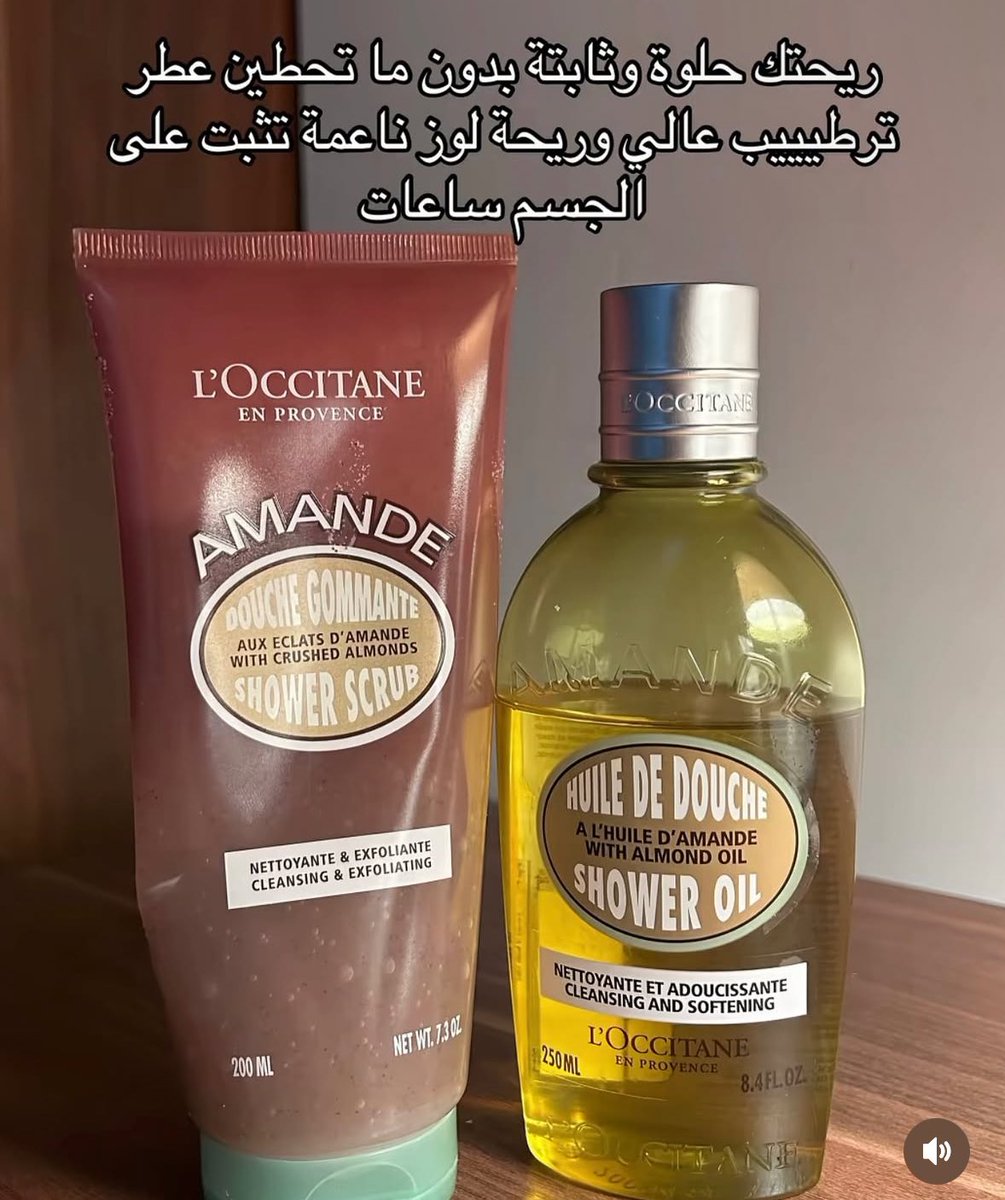 اذا تبين ريحتك حلوة وثااااابتة :