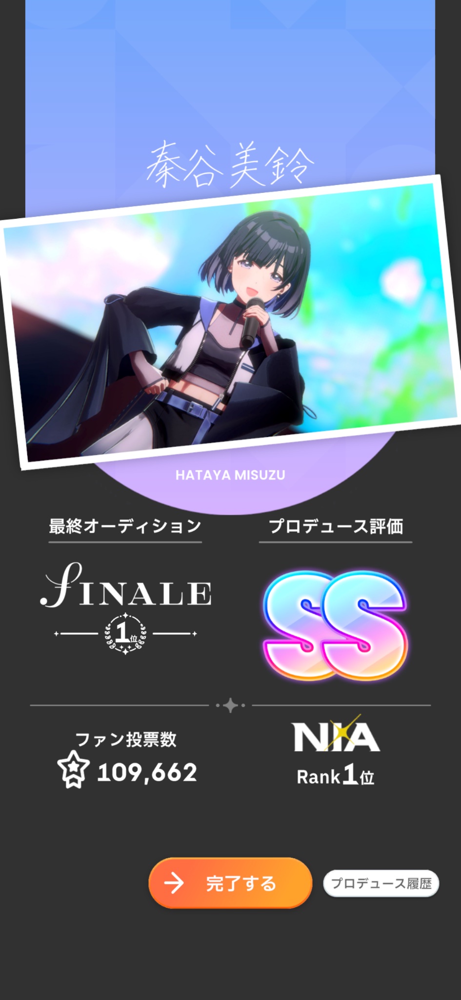 /☆/（匿名配送のみ)です₊⁎⁺˳✧༚ のはら on X: 